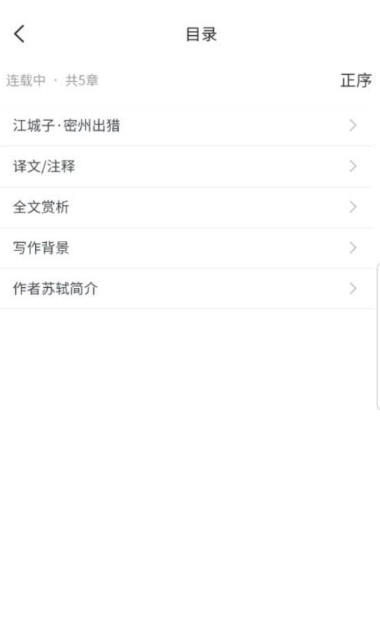 时光优图安卓版  v1.0.3图3