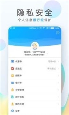 钱老虎2023  v1.1图1