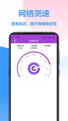 wifi密码破解工具2020  v1.0.0图2