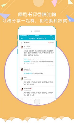 享道出行车主app下载最新版安装  v1.0.9图5