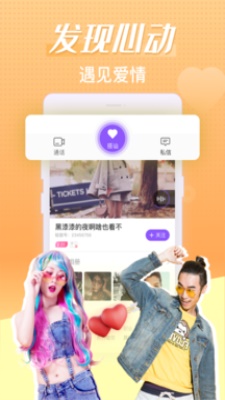 轻甜老版本  v1.1.3图3