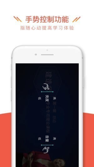 天龜課堂客戶端  v3.0.2圖3