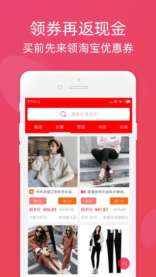 聚拍拍app  v1.0.0图1