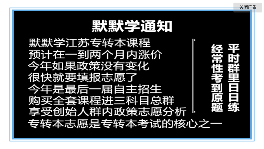 默默学老杨高数百度网盘  v2.2图2