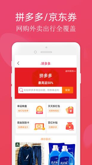 聚拍拍app