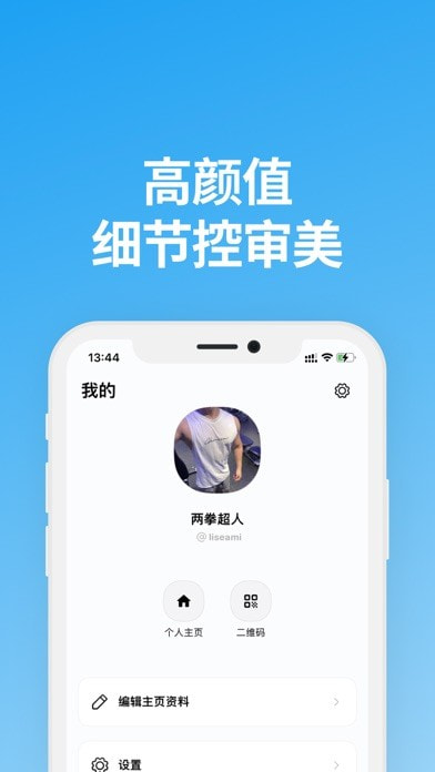 说盒官网aPP