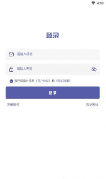 普听音乐下载  v1.0.4图1