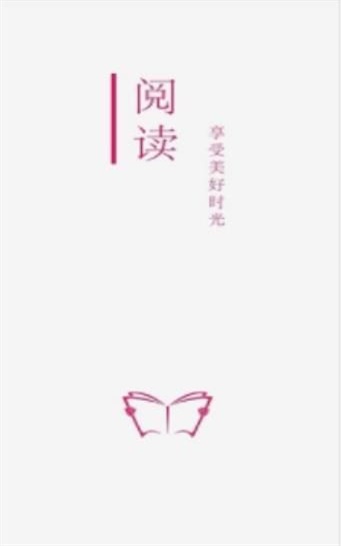 开源阅读app苹果下载安装  v3.20图3