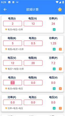 机电零件手机版  v1.8图1