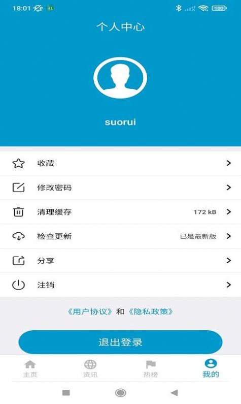 文渊app  v1.0.0图3