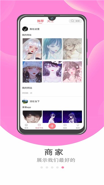 漫漫漫画官网授权  v1.0.1图2