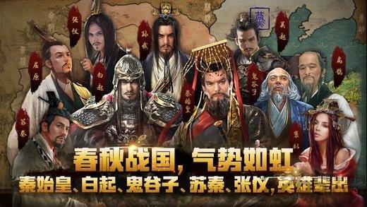 三国名将录  v3.0图2