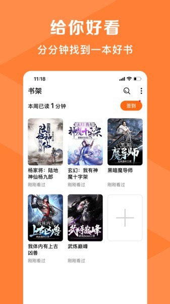 临沂华家热读小说  v2.0.0图2