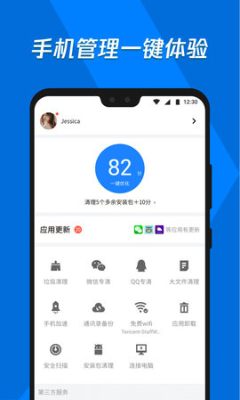 應(yīng)用寶2022