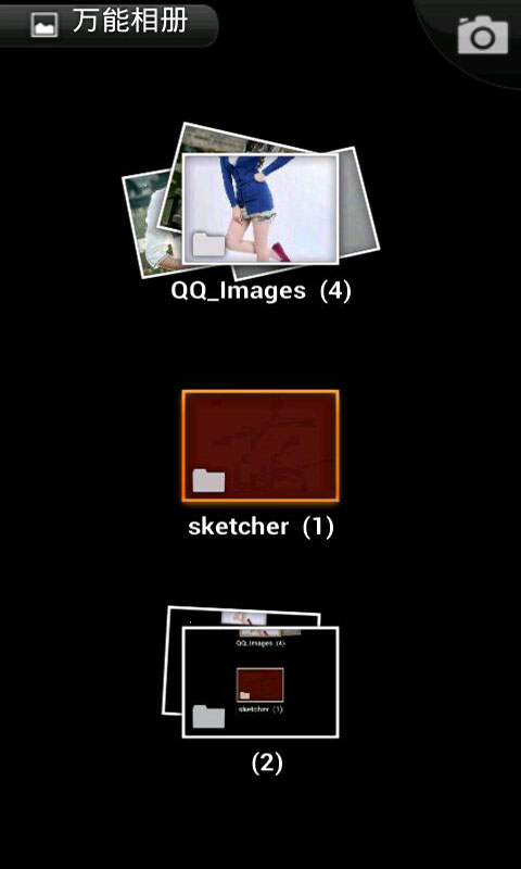万能相册手机版  v1.0.0图1