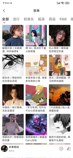 aibuilder趣听音乐馆  v1.0.3图3