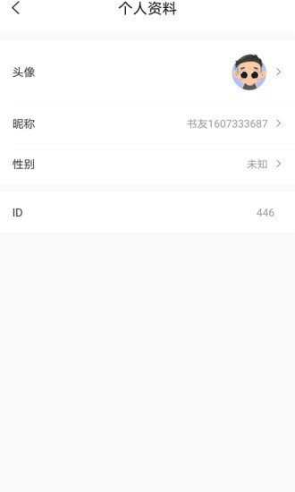 乐兔阅读app官方免费下载最新版  v1.0.1图1