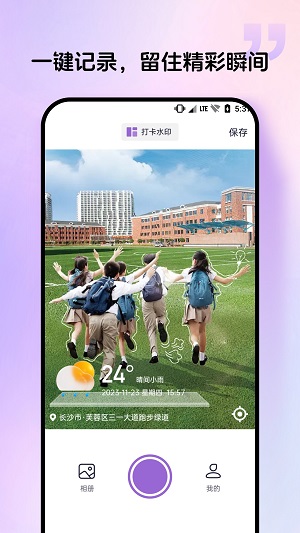 群发宝2024  v1.0.0图3