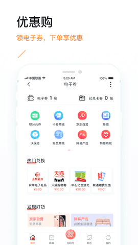 沃易贷最新版  v2.110图2