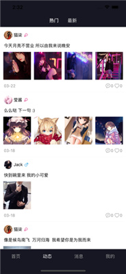 西蒂手机版  v1.0.5图2