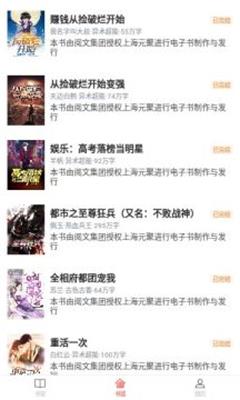 饕餮小说免费版  v3.9.4图1