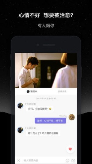 微光5.1.0版本下载