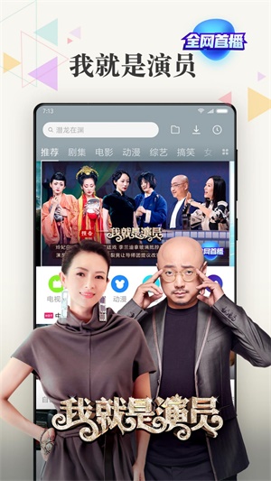 小米视频app下载安装最新版  v2018102590图3