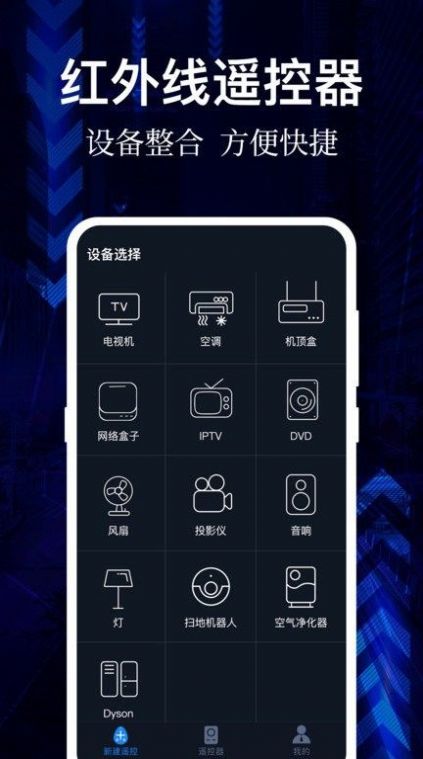 云听音乐app  v1.0图2