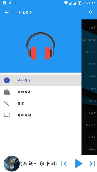 音月手机版  v1.0图1