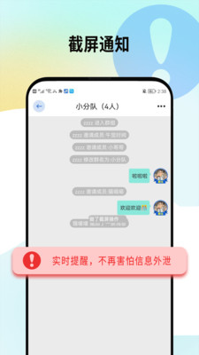 西聊app  v1.0.2图2