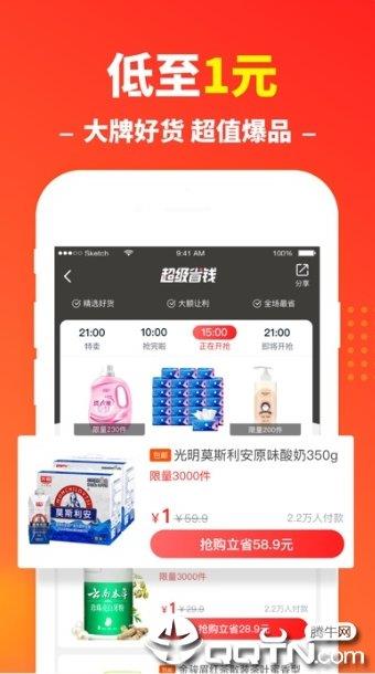 奇乐鱼  v1.0.33图3