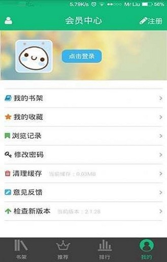 手机书包网cc官网  v2.1.70图3