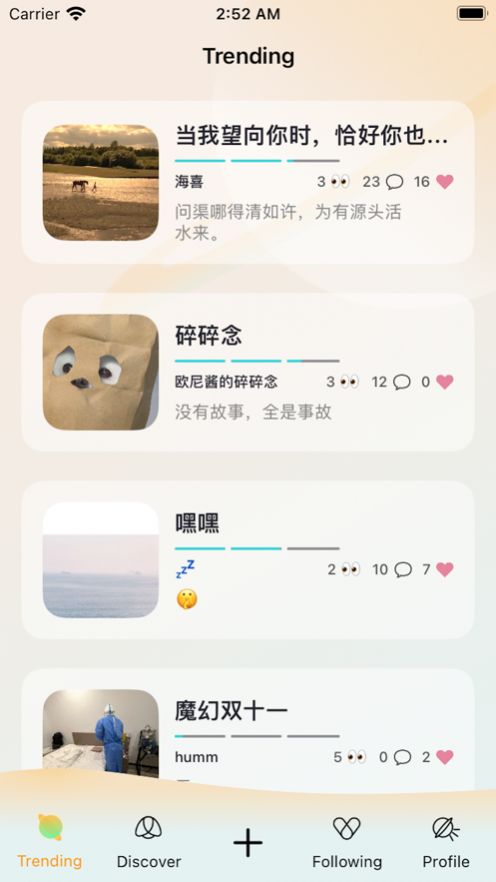 犀说最新版  v1.0图2