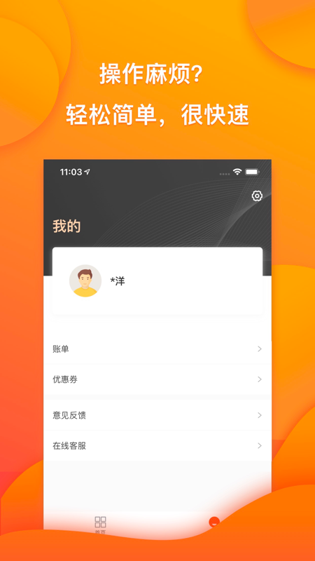 趣满分最新版  v1.4.0图1