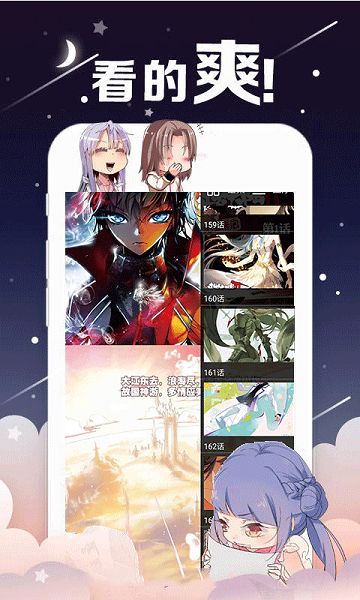 桃子漫画app  v1.0.0图1