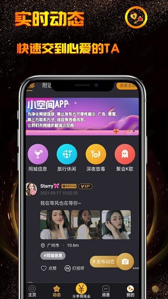 小空间装修  v1.0图3