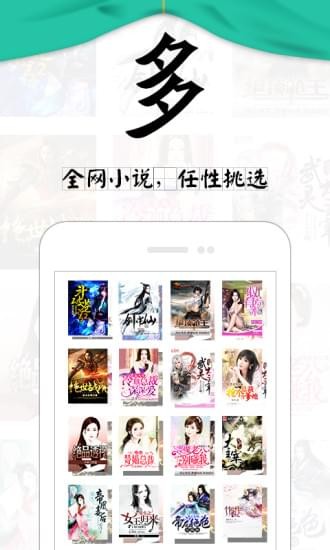 塔读文学app老版  v6.55图3