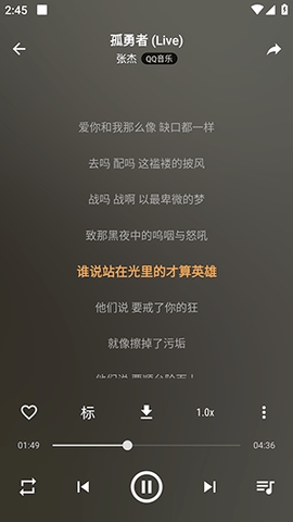 速悦音乐下载app最新破解版  v2.0.2图3