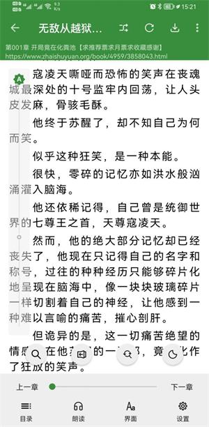 书友畅读下载官网