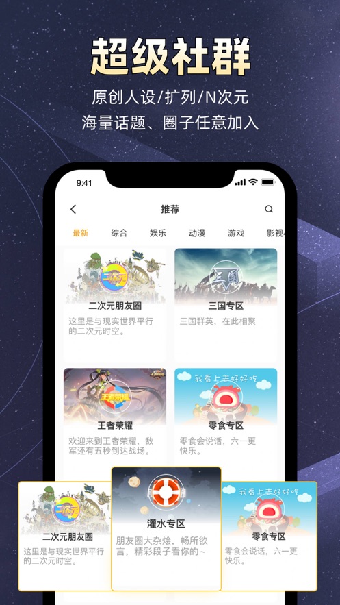 小马甲app官网  v1.0.0图2