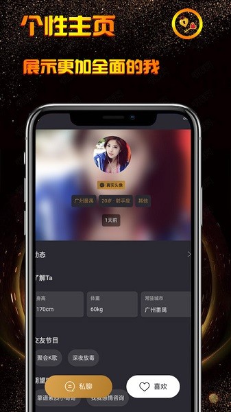 小空间装修  v1.0图2