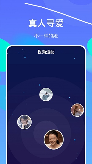 小寻觅最新版  v1.0.1图2