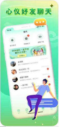 小圈奢颜安卓版  v3.2.6图3