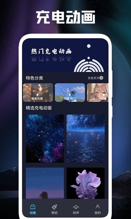 苹果3d立体壁纸iphone  v1.1图3