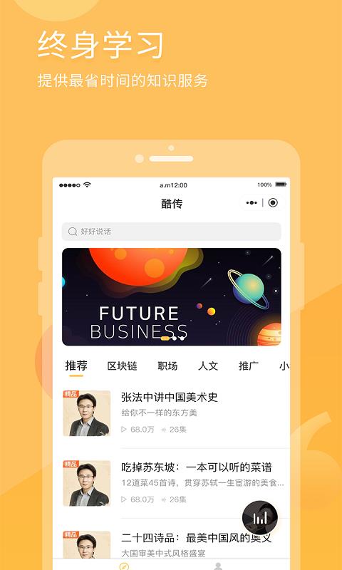 有识读书  v1.0.3图2