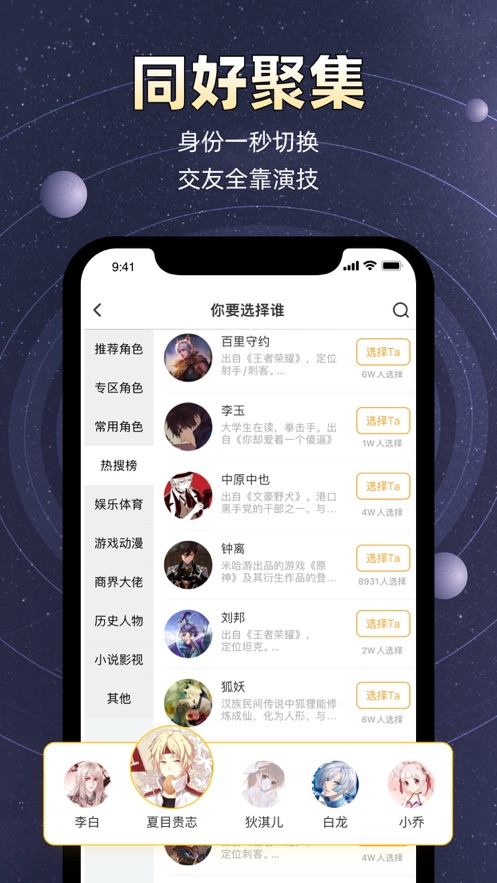 小马甲最新版下载  v1.0.0图3