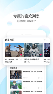 QQ影音旧版本下载  v4.3.2图1