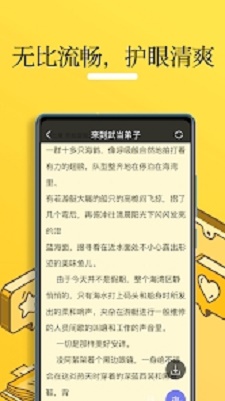 无敌小说下载网