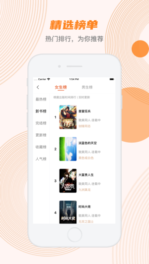 蜜蜂追书pro官网  v1.0.34图3