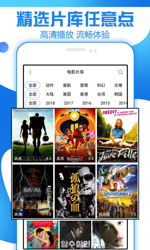 甜瓜视频免费版  v1.0图3